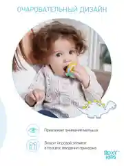 Желтый ниблер для прикорма с насадкой соской из силиконовой сеточки