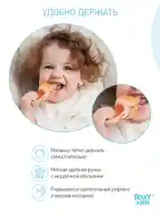 Желтый ниблер для прикорма с насадкой соской из силиконовой сеточки