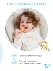 Желтый ниблер для прикорма с насадкой соской из силиконовой сеточки