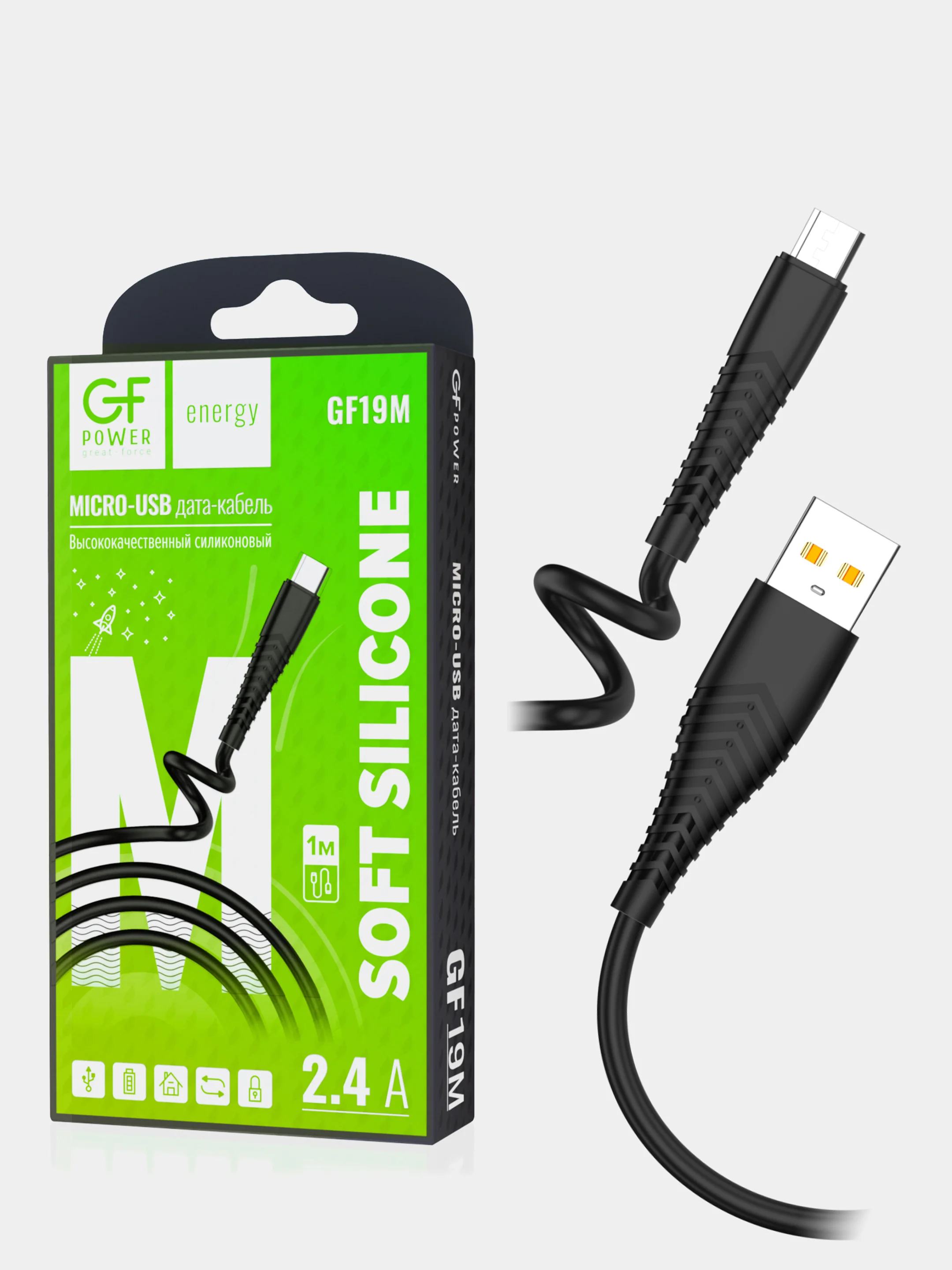 Черный кабель USB на Micro-USB "GFPower 19M", 1 метр, 2.4A, силиконовый