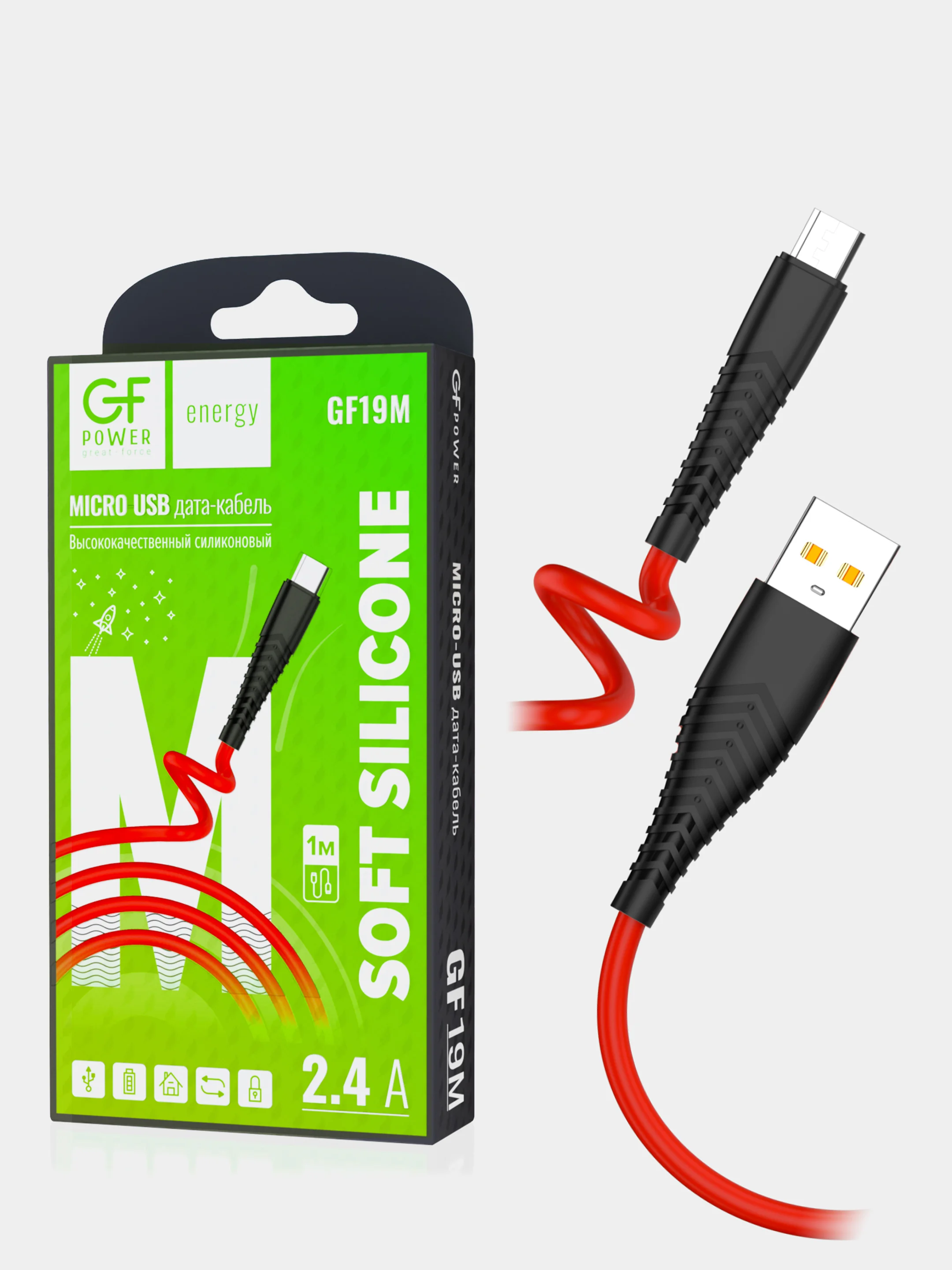 Красный кабель USB на Micro-USB "GFPower 19M", 1 метр, 2.4A, силиконовый