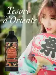Гель для душа парфюмированный Японские Ритуалы Japanese Rituals 500 мл
