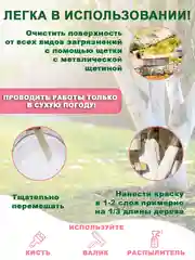 Краска для садовых деревьев краска садовая для деревьев и кустарников акриловая белая