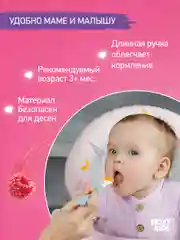 Голубой набор детских ложек для первого прикорма