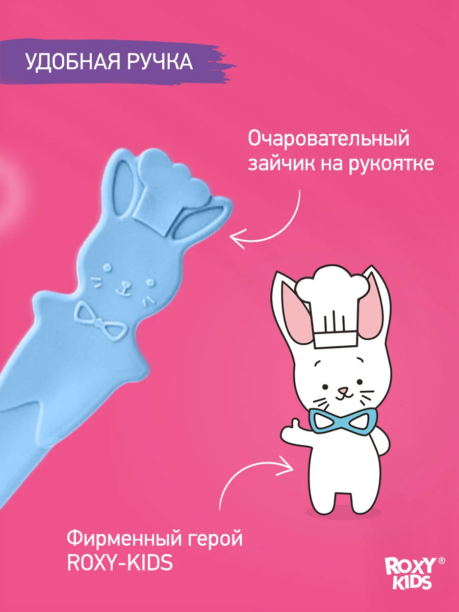 Голубой набор детских ложек для первого прикорма