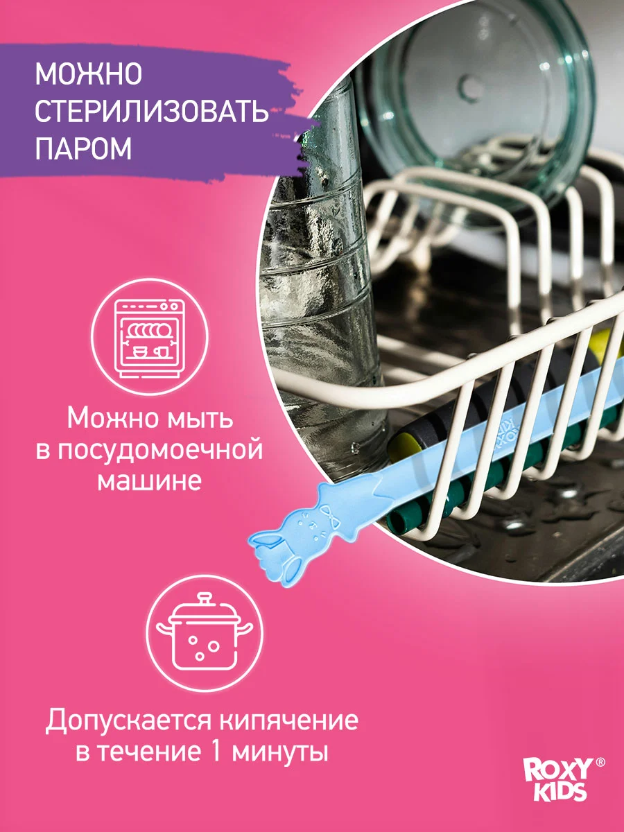 Голубой набор детских ложек для первого прикорма