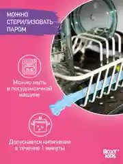 Голубой набор детских ложек для первого прикорма