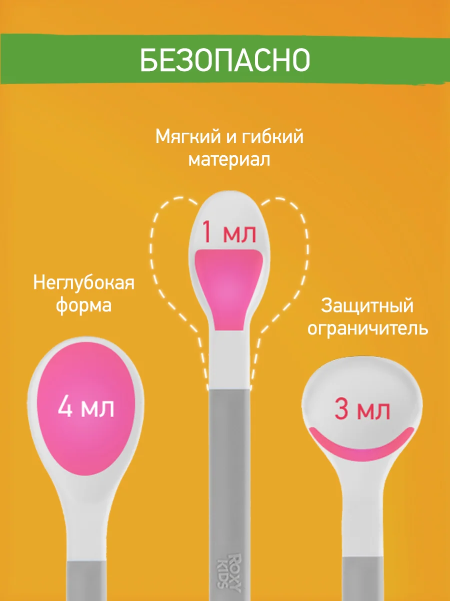 Серый меланж набор детских ложек для первого прикорма