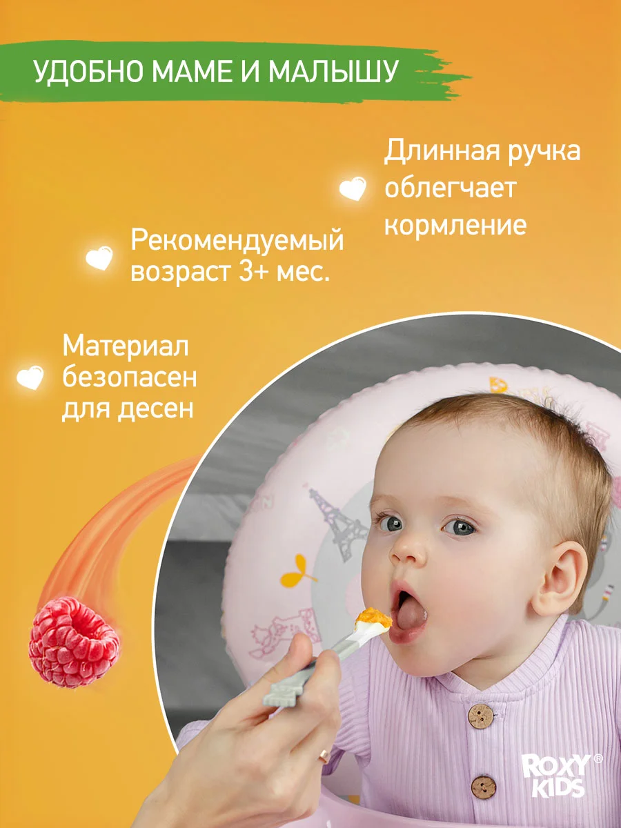 Серый меланж набор детских ложек для первого прикорма