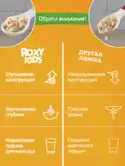 Серый меланж набор детских ложек для первого прикорма