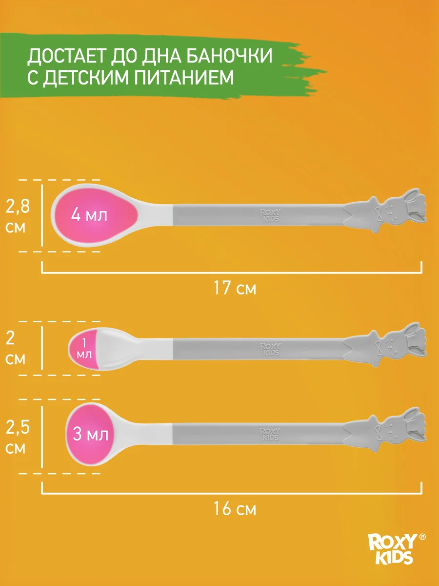 Серый меланж набор детских ложек для первого прикорма