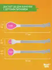 Серый меланж набор детских ложек для первого прикорма