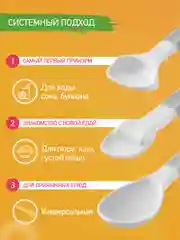 Серый меланж набор детских ложек для первого прикорма