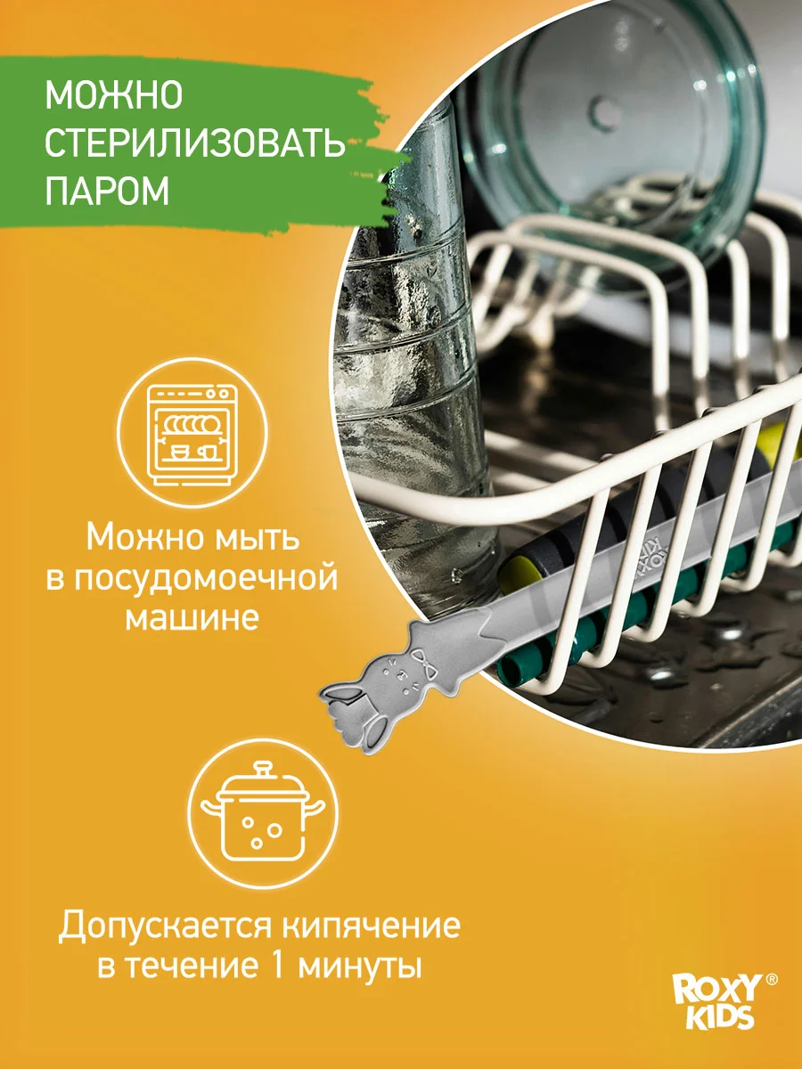 Серый меланж набор детских ложек для первого прикорма