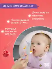 Голубой набор детских ложек для первого прикорма