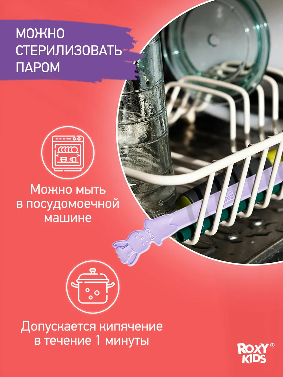 Голубой набор детских ложек для первого прикорма