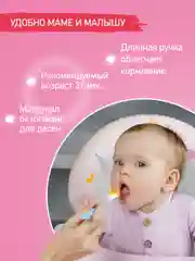 Лайм набор детских ложек для первого прикорма
