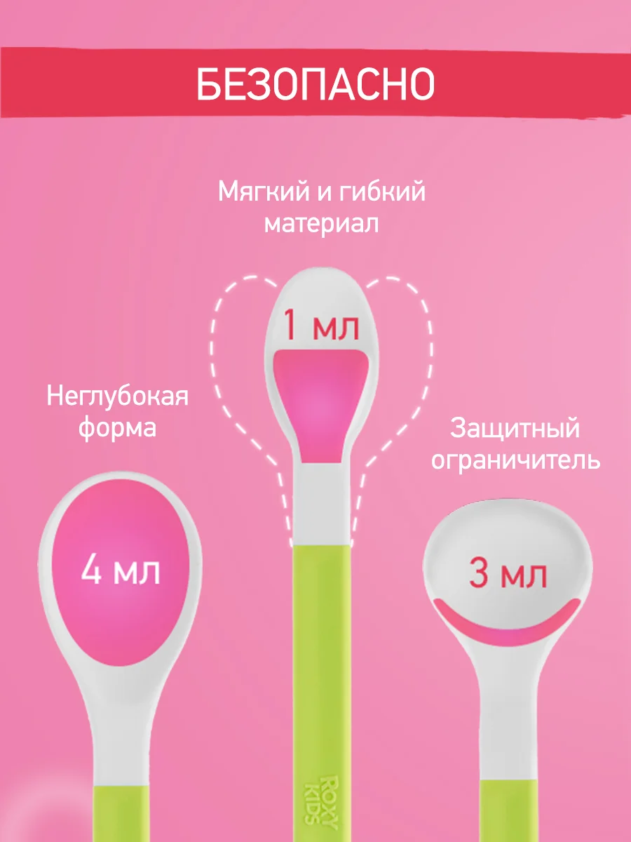 Лайм набор детских ложек для первого прикорма