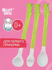Лайм набор детских ложек для первого прикорма
