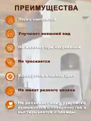 Краска ВТеме для печей и каминов, термостойкая, акриловая, без запаха, белая, матовая