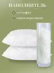 Комплект подушек 50 х 70 см Мягкий Сон "Bella Rosa" стеганые для сна