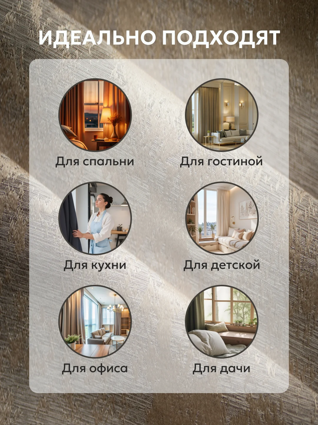 Золотой шторы в спальню для гостиной на кухню длинные в зал "Мрамор"
