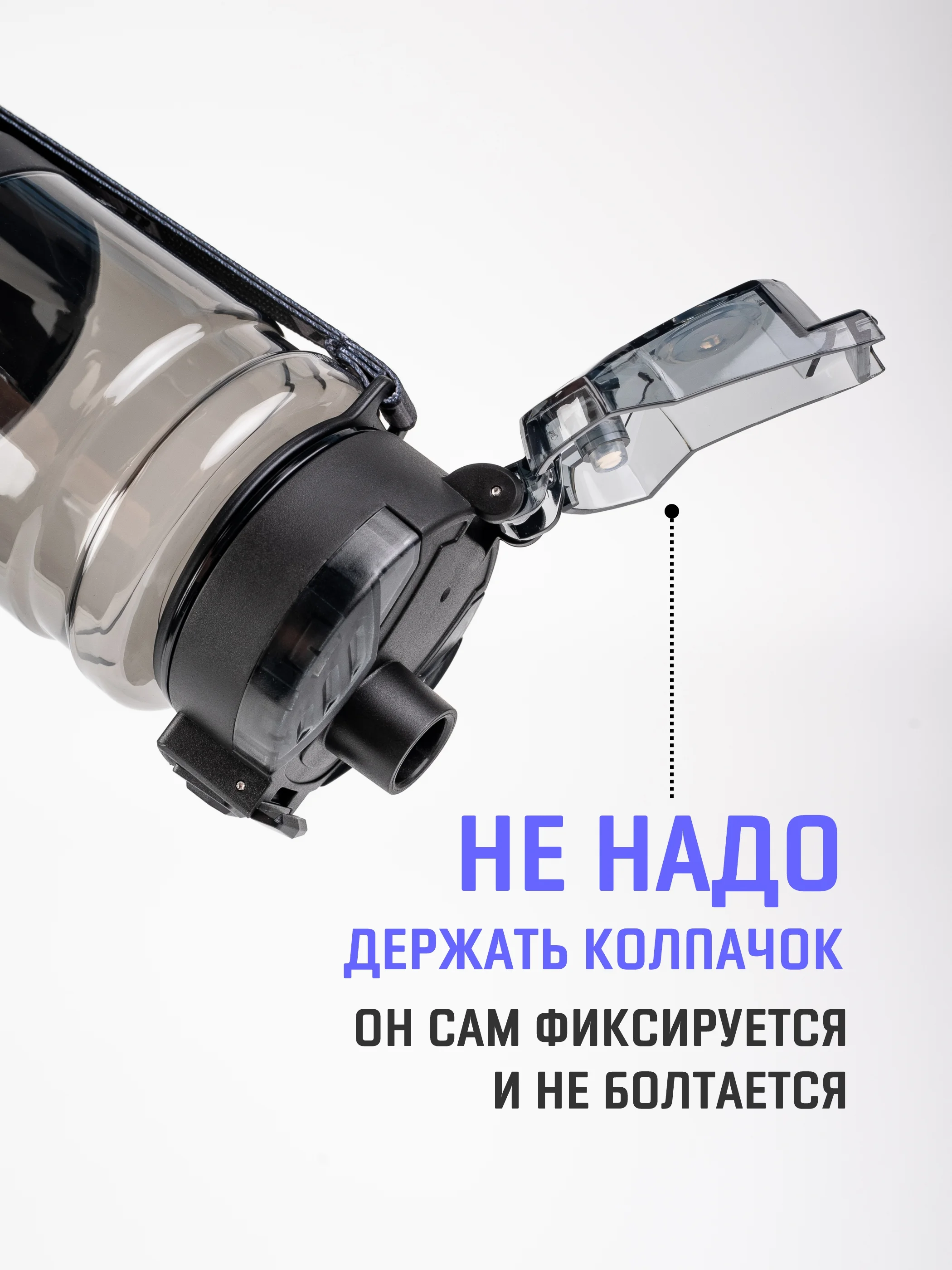 Бутылка для воды спортивная 700 мл, 1000 мл