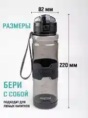 Бутылка для воды спортивная 700 мл, 1000 мл