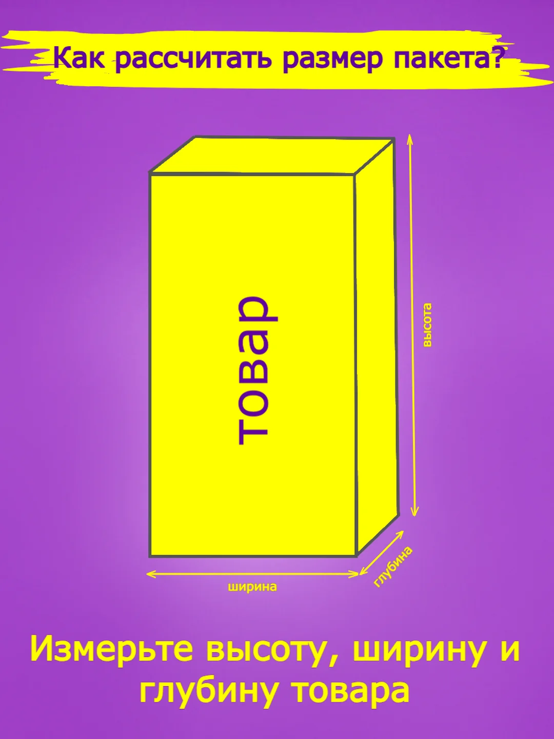 Пакеты "Бопп" с клеевым клапаном