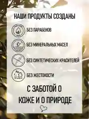 Парфюмированный Гель для душа Цветок Лотоса Fior di Loto 500 мл