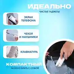 Розовый щетка для клавиатуры и наушников 7 в 1, многофункциональный набор для чистки гаджетов