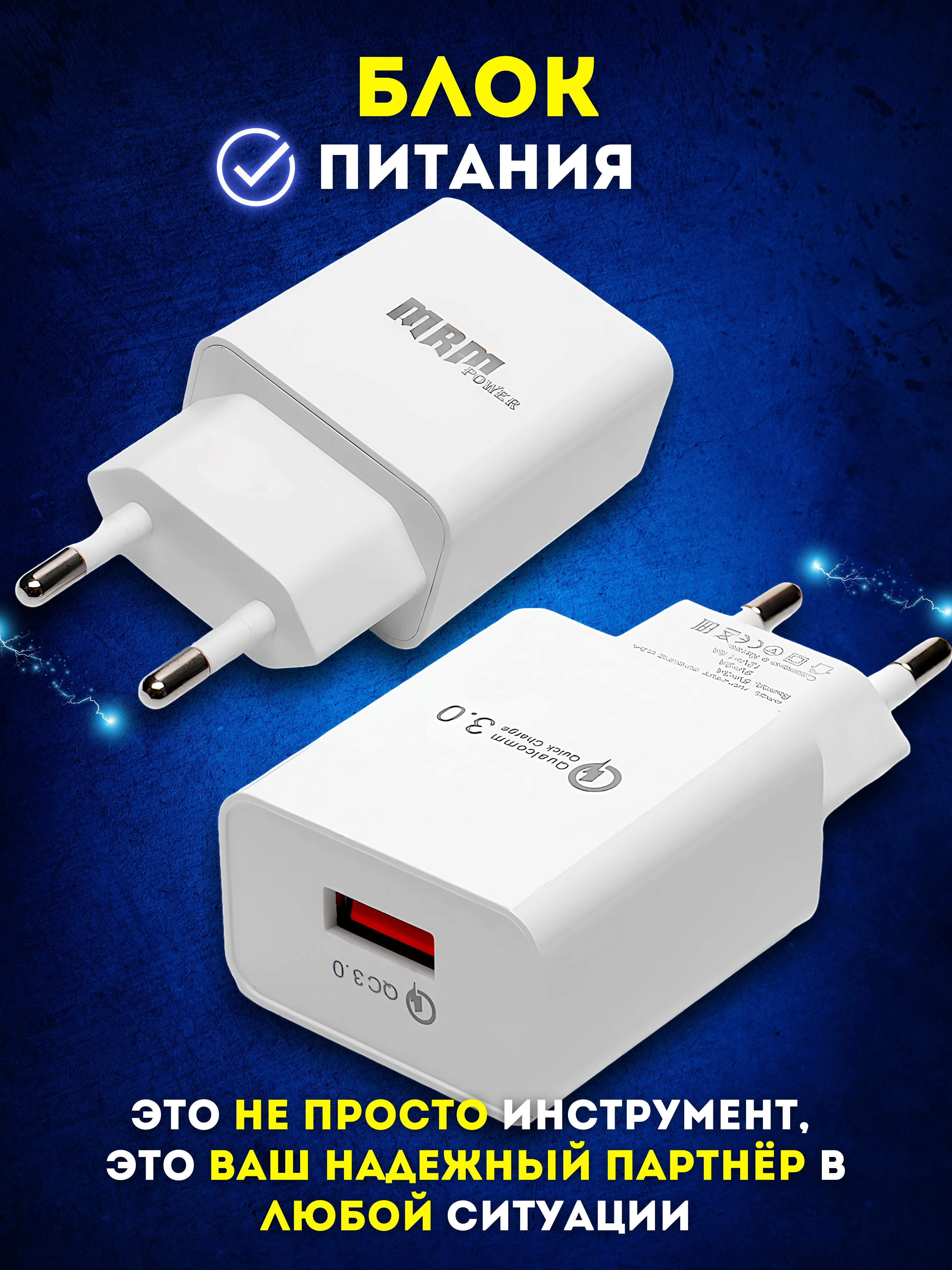 Белый сетевое зарядное устройство для телефона USB, адаптер, зарядник, блок питания сетевой