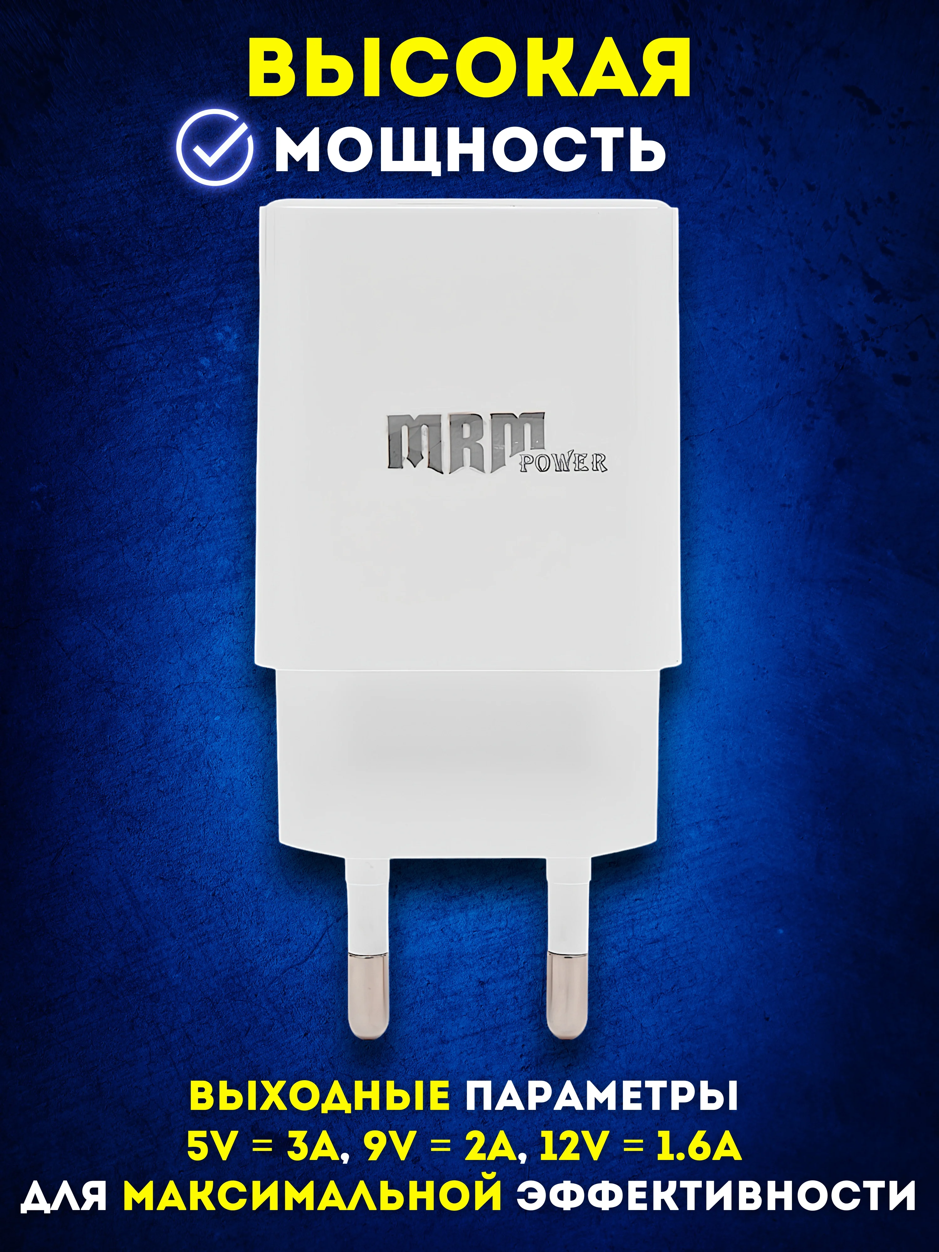 Белый сетевое зарядное устройство для телефона USB, адаптер, зарядник, блок питания сетевой