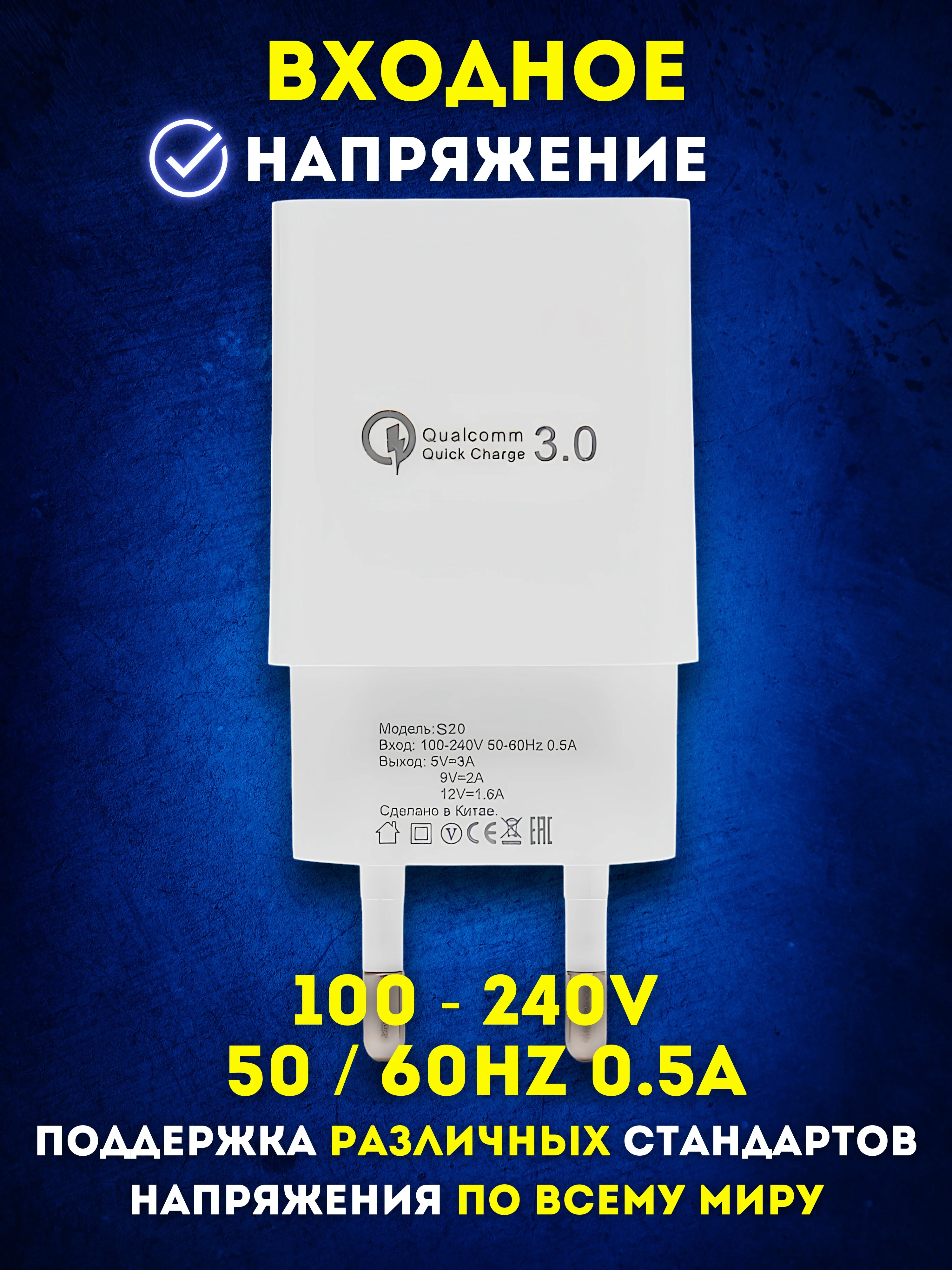 Белый сетевое зарядное устройство для телефона USB, адаптер, зарядник, блок питания сетевой
