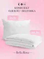 Комплект одеяло 1 5 спальное летнее 140 х 205 см + подушка 50 х 70 Мягкий сон "Bella Rosa"