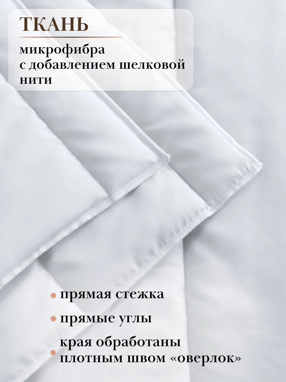Комплект одеяло 1 5 спальное летнее 140 х 205 см + подушка 50 х 70 Мягкий сон "Bella Rosa"