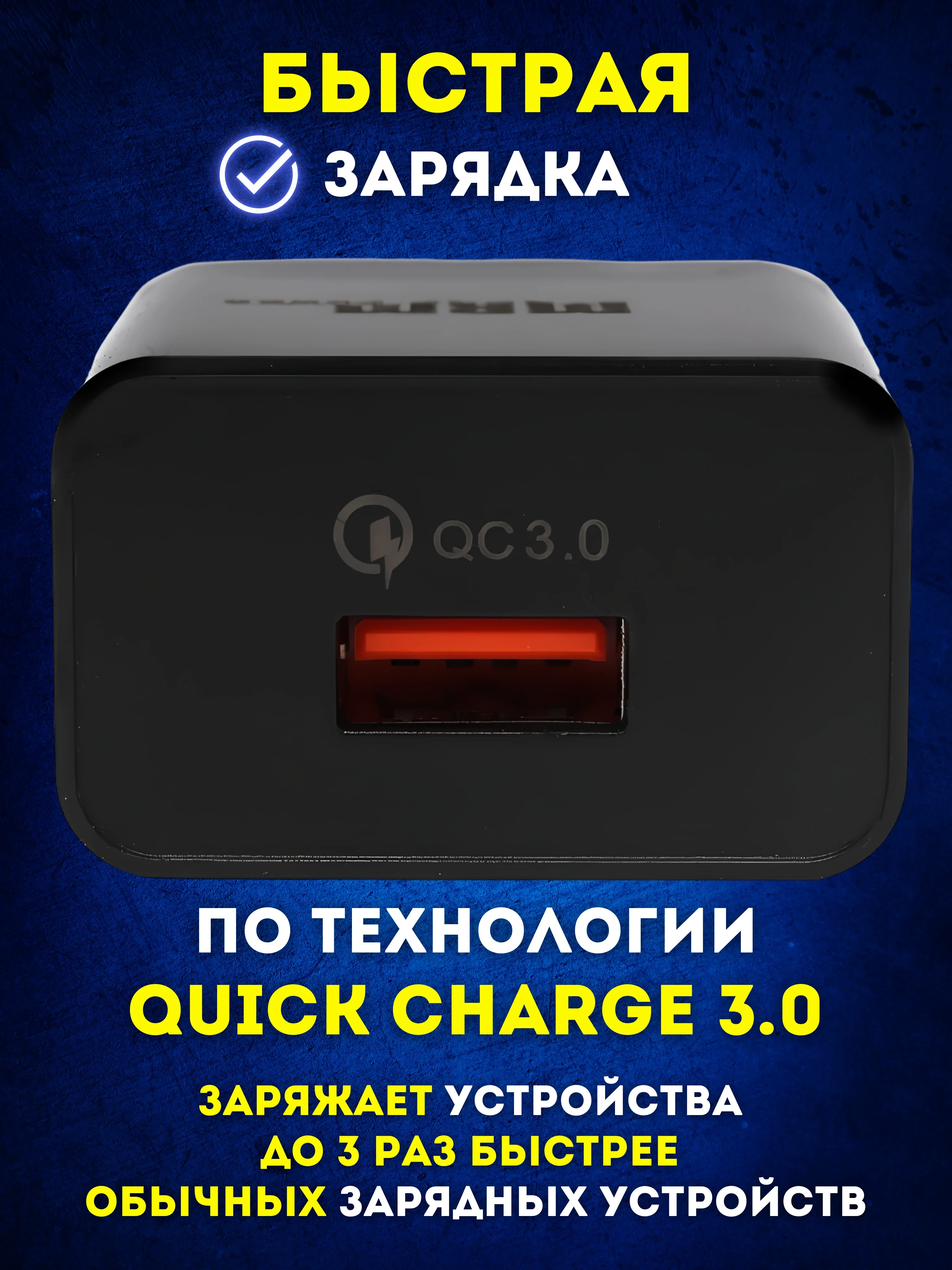 Черный сетевое зарядное устройство для телефона USB, адаптер, зарядник, блок питания сетевой