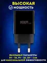 Черный сетевое зарядное устройство для телефона USB, адаптер, зарядник, блок питания сетевой