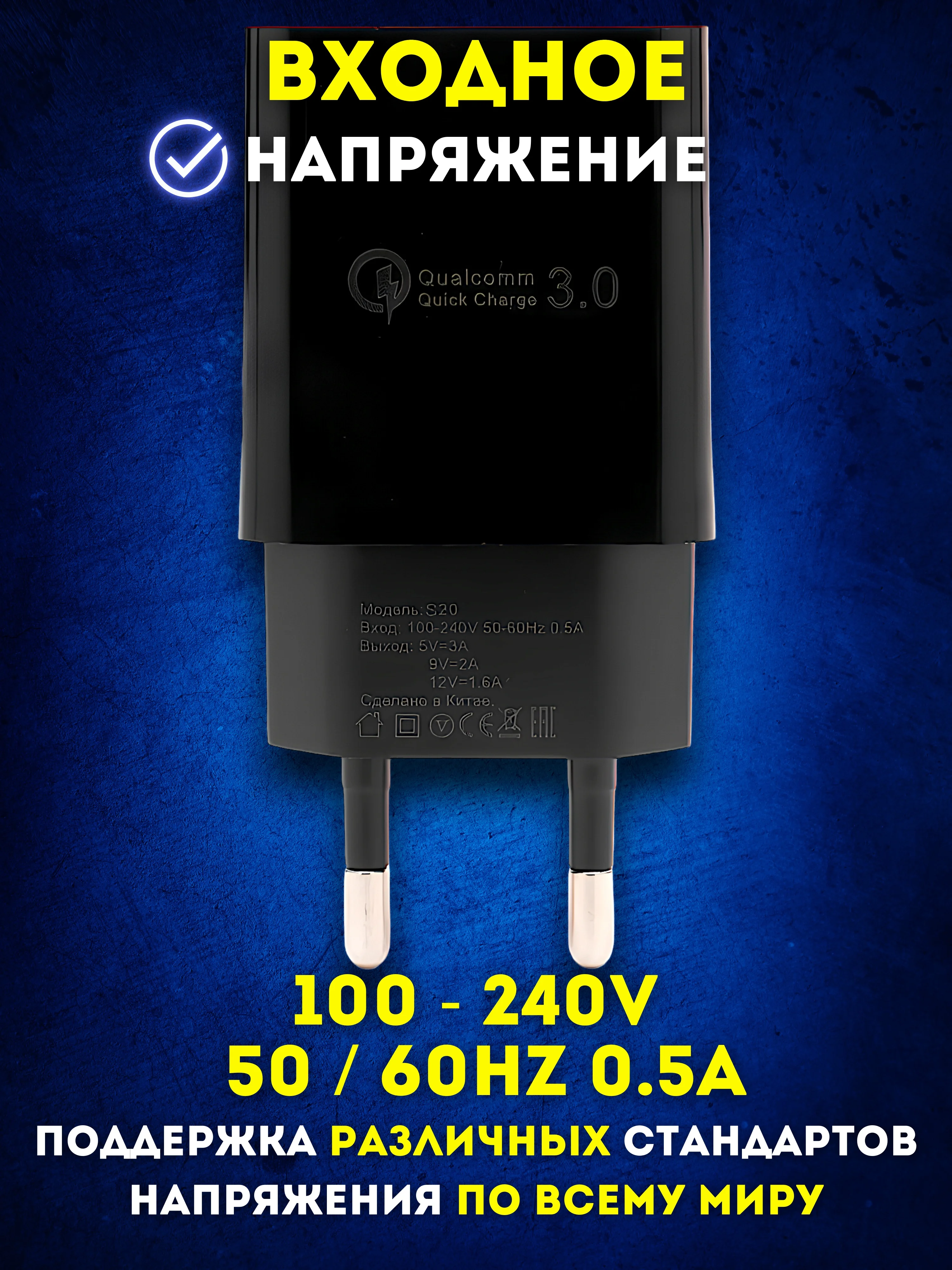 Черный сетевое зарядное устройство для телефона USB, адаптер, зарядник, блок питания сетевой