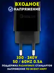 Черный сетевое зарядное устройство для телефона USB, адаптер, зарядник, блок питания сетевой