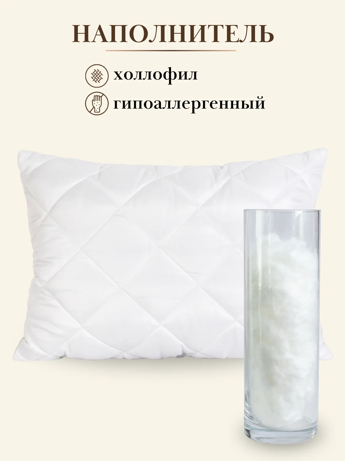 Комплект одеяло 1 5 спальное летнее 140 х 205 см + подушка 50 х 70 Мягкий сон "Bella Rosa"