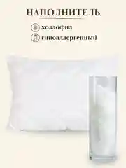 Комплект одеяло 1 5 спальное летнее 140 х 205 см + подушка 50 х 70 Мягкий сон "Bella Rosa"