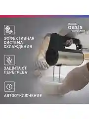 Тёмно-серый ручной миксер making Oasis everywhere MH-60S