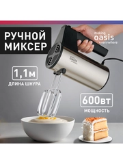 Ручной миксер making Oasis everywhere MH-60S