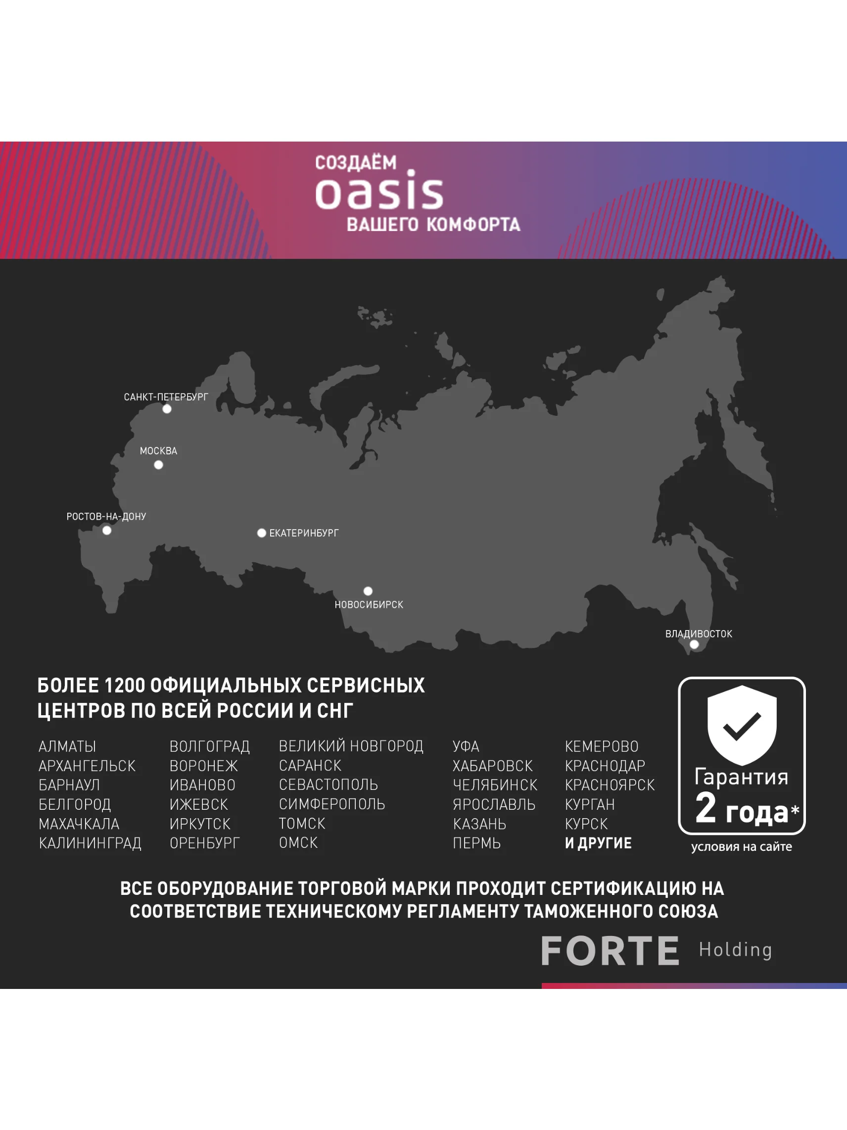 Белый планетарный миксер making Oasis everywhere MP-120W
