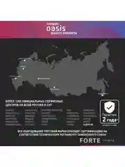 Белый планетарный миксер making Oasis everywhere MP-120W