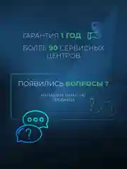 Ручной электрический лобзик металл/дерево ELECTROLITE Л 1200(1200 Вт,65 мм,0-3300 об/мин )