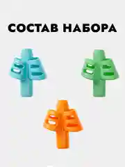 Ручки,насадки для ручек,насадка тренажер,3 предмета
