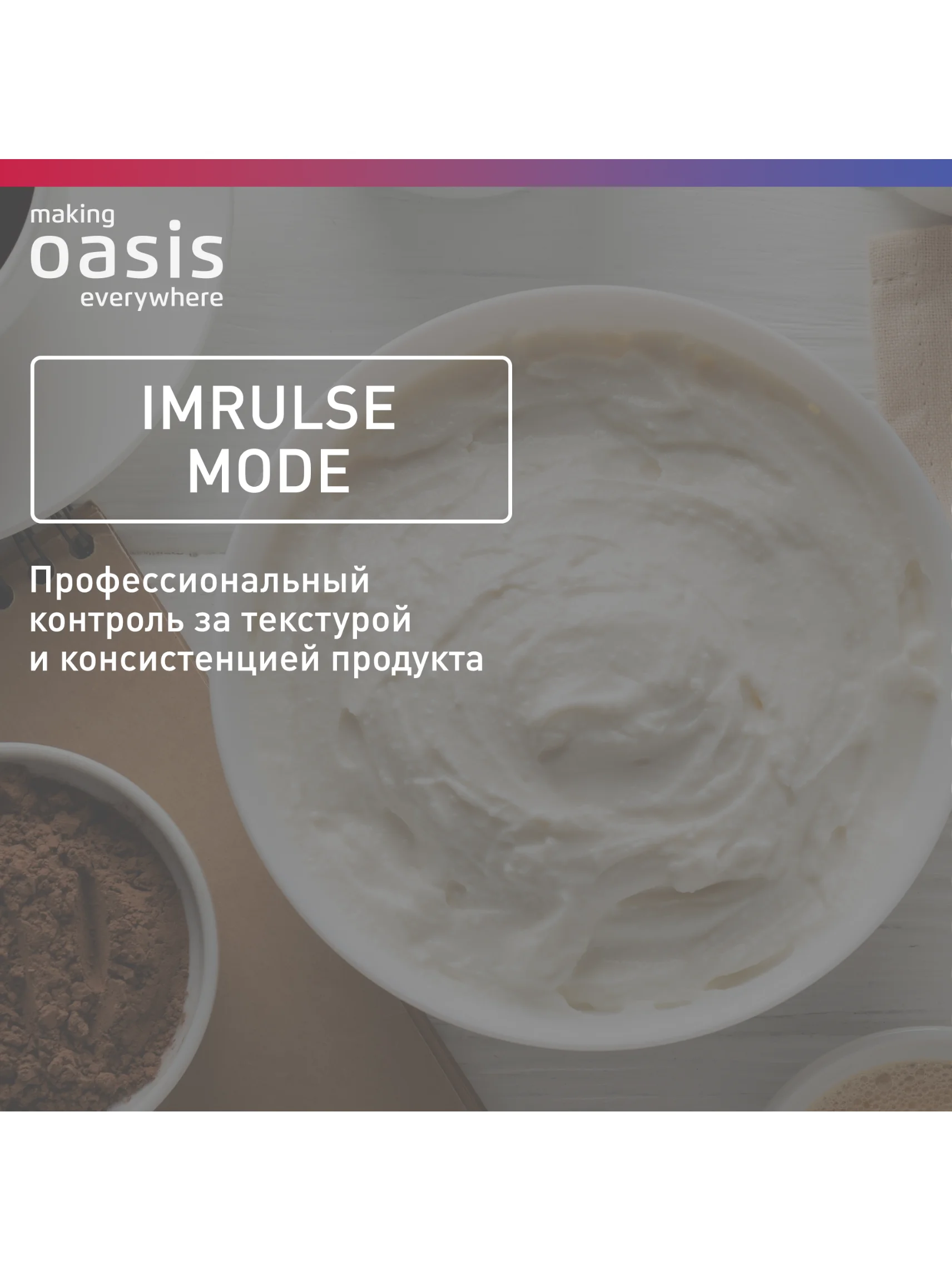 Черный планетарный миксер making Oasis everywhere MP-160B
