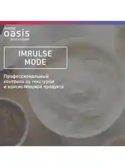 Черный планетарный миксер making Oasis everywhere MP-160B